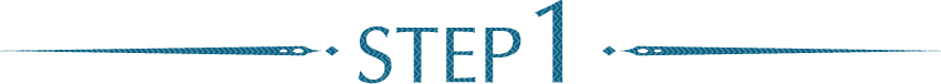 ステップ1