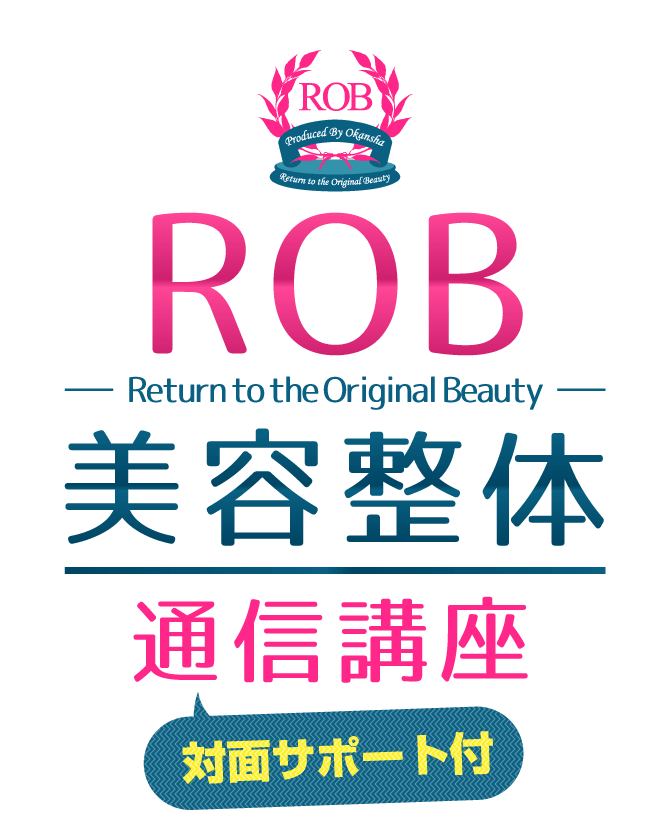 ROB美容整体